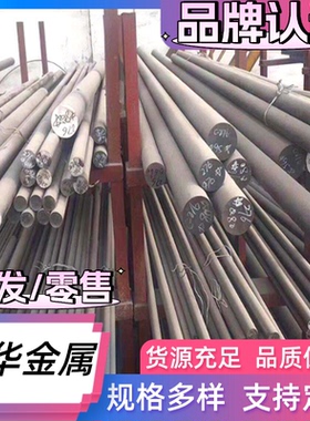 不锈钢12Cr18Ni9钢带S30210圆钢AISI302板材圆棒卷带1Cr18Ni9钢管