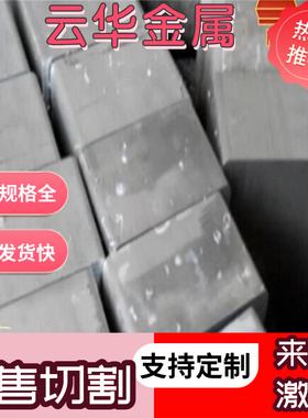 铝合金2A12 5052 6061铝棒6063 6068 7A04铝板7A09 7050 7075铝m