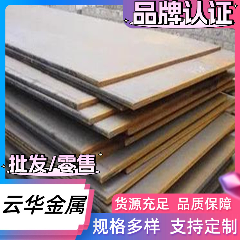 45SICRV6-2弹簧钢SAE1075钢板CK75卷带T10A SK5弹簧圆棒65Mn圆钢