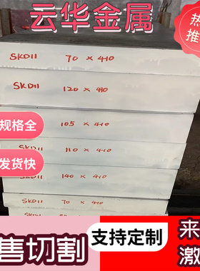 AISI1010碳素结构钢18MnCr5钢板SWRS72A SWRH62B毛圆SK105实心棒