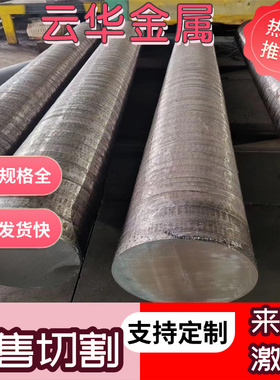 50CrV4冷轧板70MN 75Mn弹簧棒60SiCr760si2mna淬火发蓝钢带