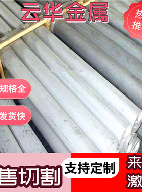 1050A-H14铝板A1050A-H18铝卷带Al1100 1060-O态铝板 铝排 铝棒