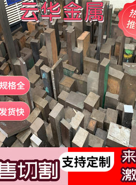 54SICR6弹簧钢C86D钢板C75S薄板060A67圆棒60CrMo4 SWRH72B光亮棒