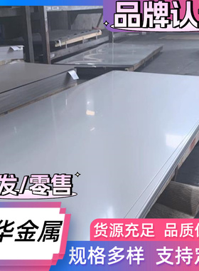 45# 25# S25C C40E 冷轧钢板 65mn 60si2mna 50crva 弹簧钢板