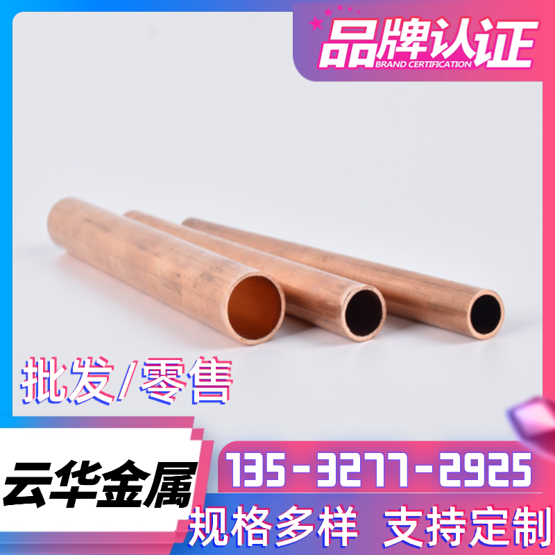 供应hpb59-1铜板ZCuSn10Pb1五金耐磨锡青铜663铜管hsn62-1黄铜棒
