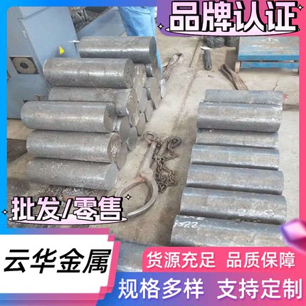 20Cr13Mn9Ni4不锈钢1cr13 2cr13圆棒SUS440C圆钢SUS410光圆 板材