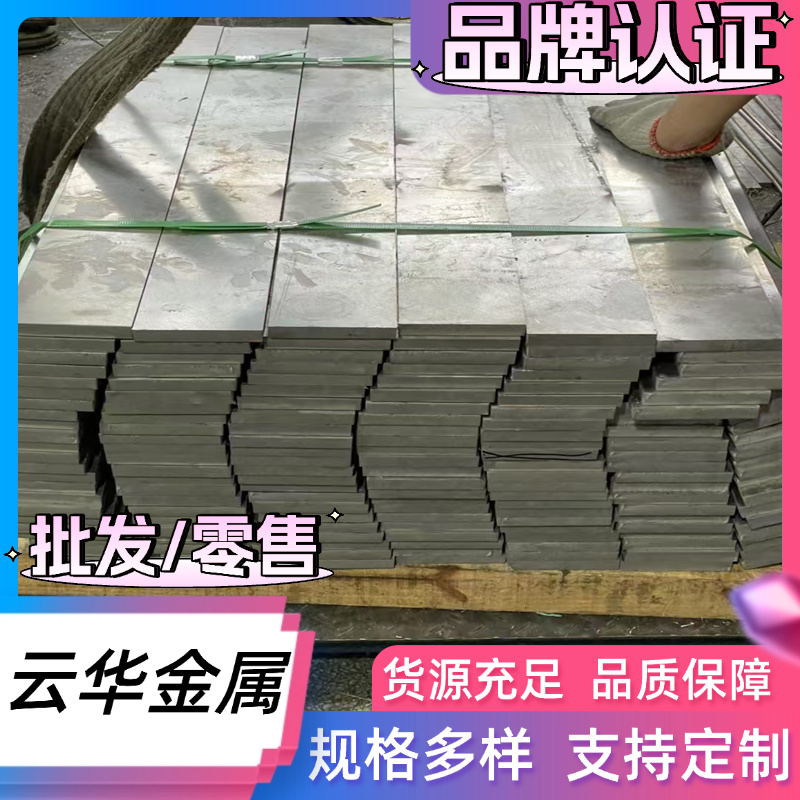 S355J2G3 52MN5碳素工具钢板ML35磨光棒S275JR中厚簿板S420ML扁钢