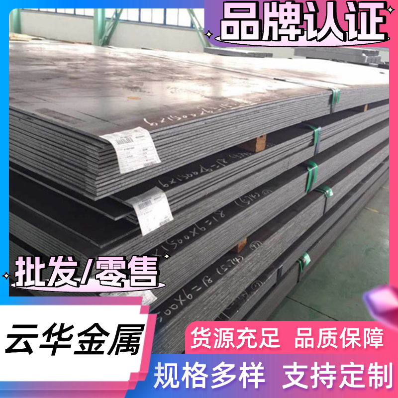 440C精密不锈钢圆棒9Cr18Mo光圆SUS440C 1 1.2 1.5 6 6.35 8 10mm