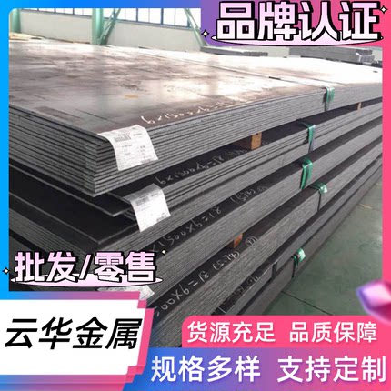 440C精密不锈钢圆棒9Cr18Mo光圆SUS440C 1 1.2 1.5 6 6.35 8 10mm