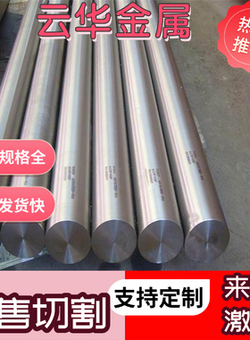 6061T61 2a12 7075铝板2024 5052 5005 6082铝棒6063 5A06铝合金