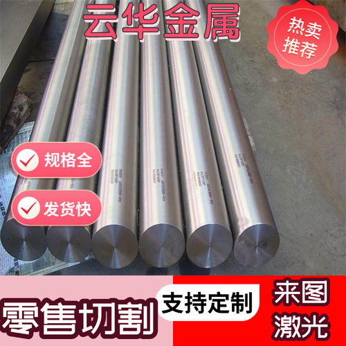 航空铝材5005 5052 5083 5754 5154 1060 1050铝棒 铝合金板 铝管