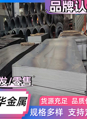 45SICRV6-2弹簧钢SAE1075钢板CK75卷带T10A SK5弹簧圆棒65Mn圆钢