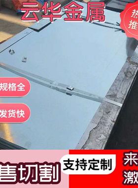 合金结构钢20Mn2圆钢 22Mn6圆棒 ASTM 1524钢板 SMn420圆棒150M19