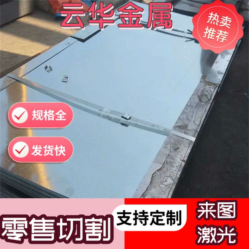 合金结构钢20Mn2圆钢 22Mn6圆棒 ASTM 1524钢板 SMn420圆棒150M19