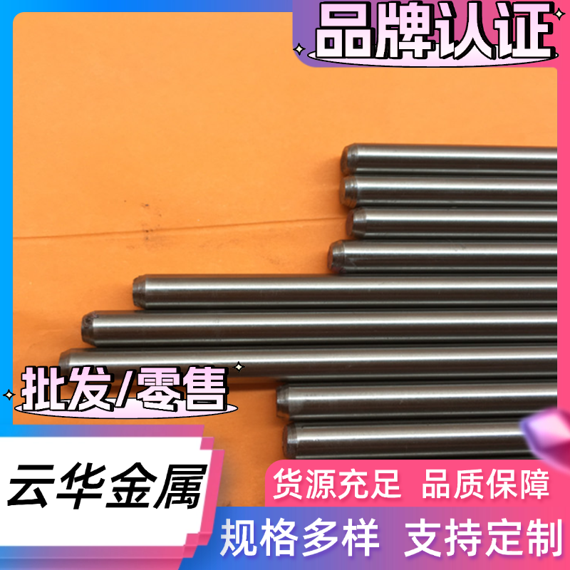 SUS440C 440圆棒 9Cr18Mo 9Cr18MoV圆钢 17-4固溶 SUS630不锈钢板