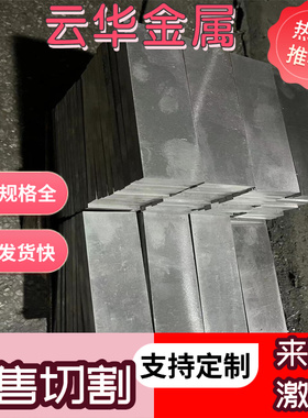 65mn/60si2mn弹簧钢板/50CRV4/40Cr钢板38CrMOAL板激光切割零售