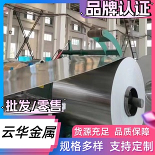 H24鋁卷 ADC12鋁合金7050鋁棒LY12鋁板LY17鋁排3003H14純鋁A1060