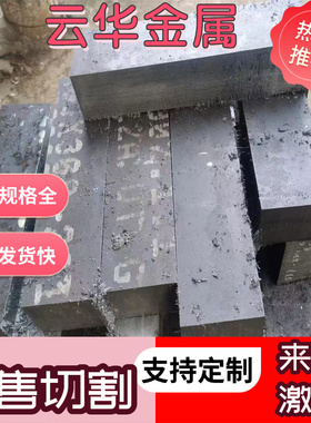 优质SWRH72A圆棒SWRH72B碳素结构钢板C70D(1.0615)卷带模具钢材料