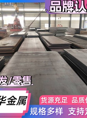 不锈钢板材SUS444 430 AISI431 310S 309 201 202 17-4PH 321圆棒