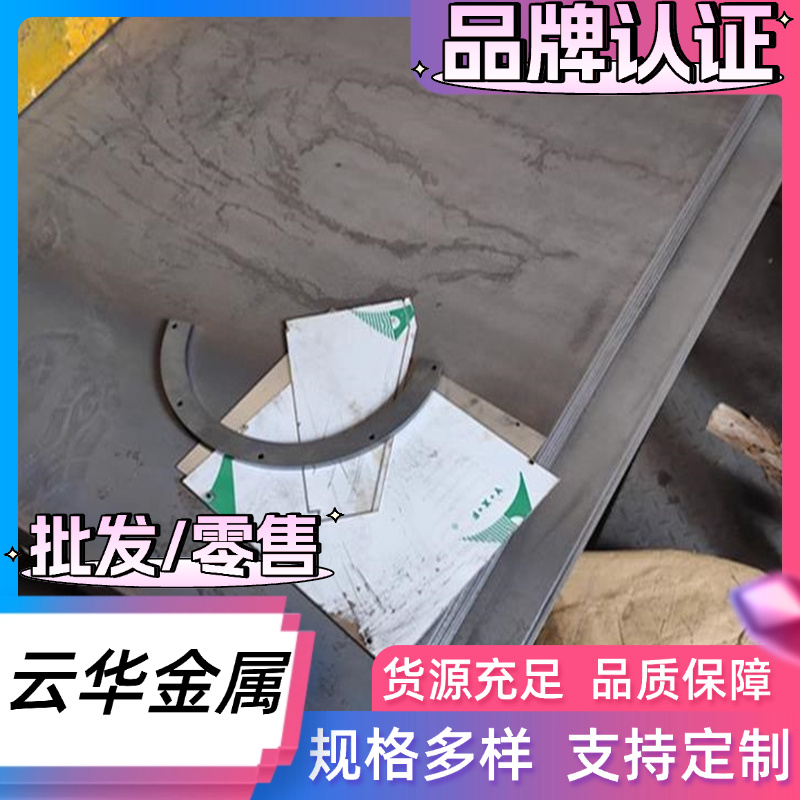 S60C-CSP弹簧钢50SiCrMo6钢带C85S C60E4圆棒58CrMnB4钢板 加工