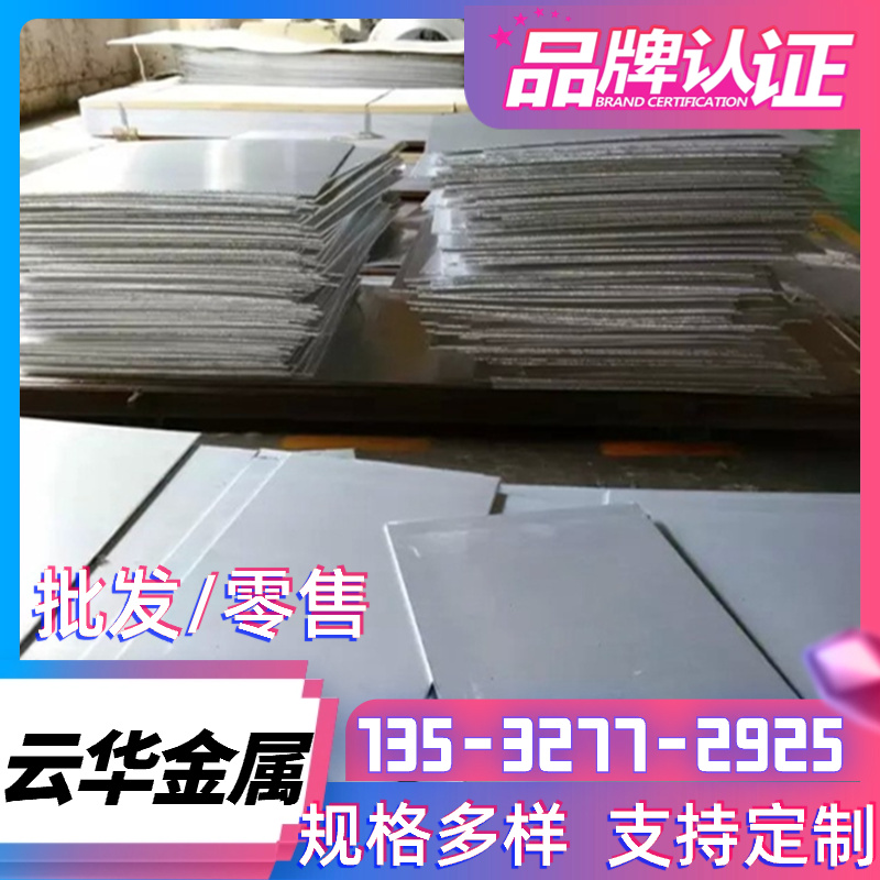 铝合金加工定制1060实心铝棒5A06铝板2A12铝管2024 3003铝排 铝片