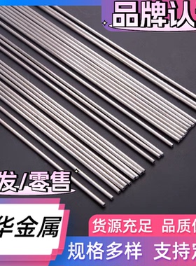 圆钢S30403不锈钢S30408抗腐蚀耐磨S30403不锈钢板S30488不锈钢棒