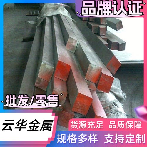 2CR13 SUS440C不锈钢3CR13 304 201钢板420 9CR18MO圆棒 优惠