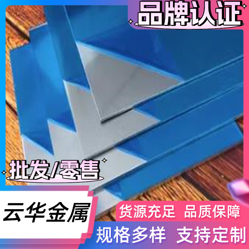 P1535A P1535D P1535E铝合金5086 5186铝棒6101纯铝5087 5091铝板