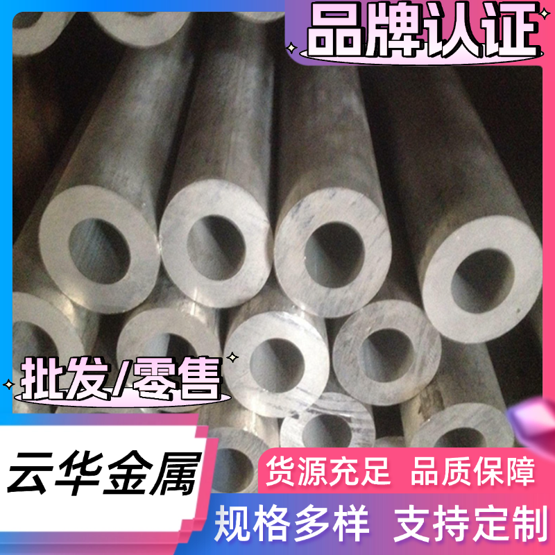 440C不锈钢棒420J2430不锈铁板材SUS440C不锈钢圆棒9CR18MO板料