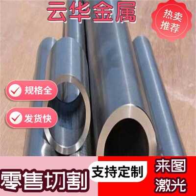 1Cr18Ni9Ti 06Cr19Ni10 1Cr17Ni2 12Cr18Ni9不锈钢 9Cr18钢板440B