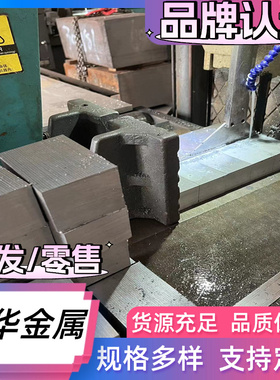 合金锰黄铜板材HMn58-2 C67400 CuZn40Mn 2.0572圆钢材角钢带切割