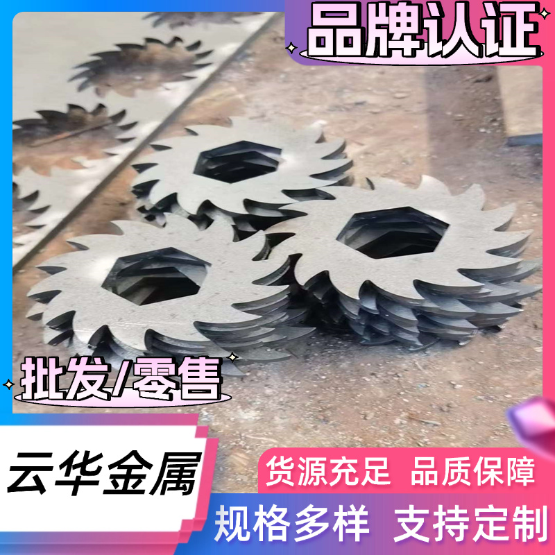 40Cr14 合金结构钢 45CrNi 圆钢 45CrNi30NC14 钢板 12NC15 钢棒