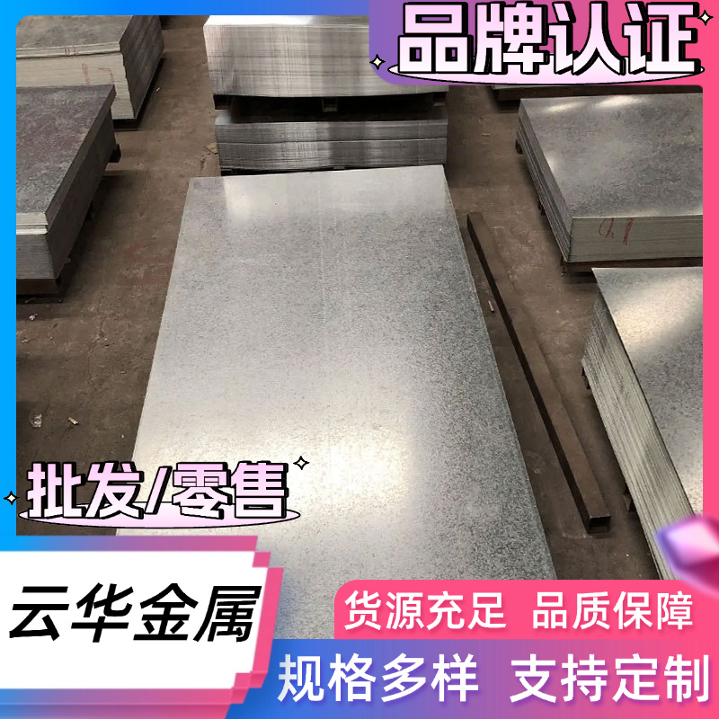 80CRV2弹簧钢61SiCr7 AISI1095圆钢1.2235 C60E4 CK67 C85E钢板