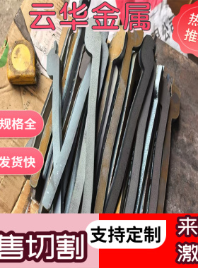 4140合金结构钢C35E C92D2B钢板070M20 S32CK圆棒SM50C SWRCH30K