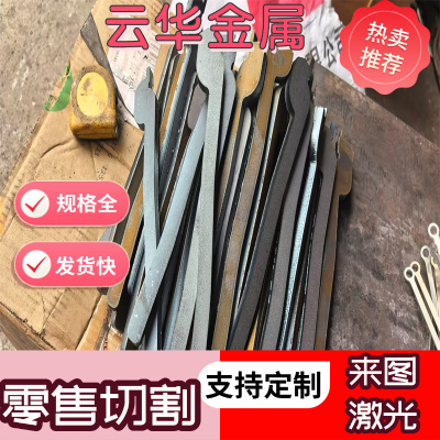 4140合金结构钢C35E C92D2B钢板070M20 S32CK圆棒SM50C SWRCH30K