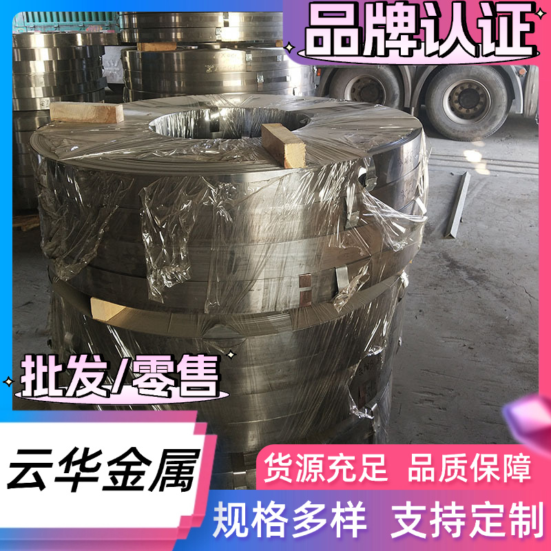 DC04 铁板 SPFC440M 冷轧板 B280VK 圆钢 QStE340TM 卷料 S420MC