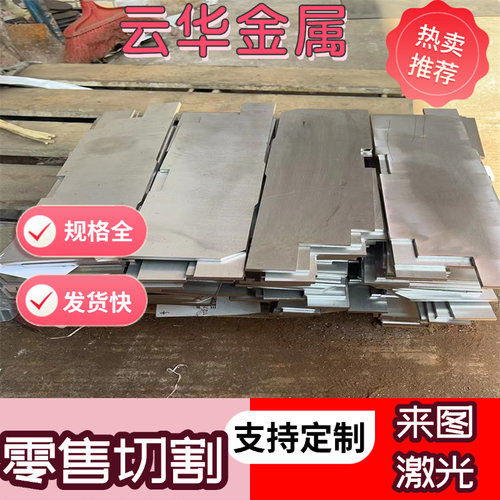 14Mn4合金钢板27SiMn asp30油钢50NiCr13钢板9CrWMn模具钢STKM15C