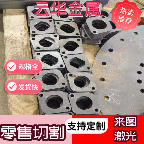 合金钢 圆棒 钢板带C40E CK40 C45E CK45 C50E CK50 C55E CK55err