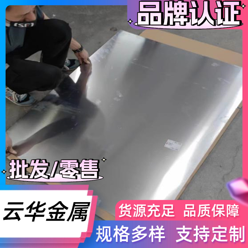 7075航空7050T451铝板5A06耐腐蚀6082 5083铝棒5052 LY12T4硬铝板