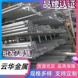 精磨铝棒 6061 7075 5052 6063 铝合金棒零切硬质圆棒材实心铝棒