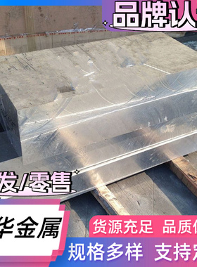2024 6061铝合金EN AW-2011纯铝WE43 WE54A WE94铝板2017铝合金棒