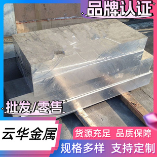 WE54A 2024 2011纯铝WE43 WE94铝板2017铝合金棒 6061铝合金EN