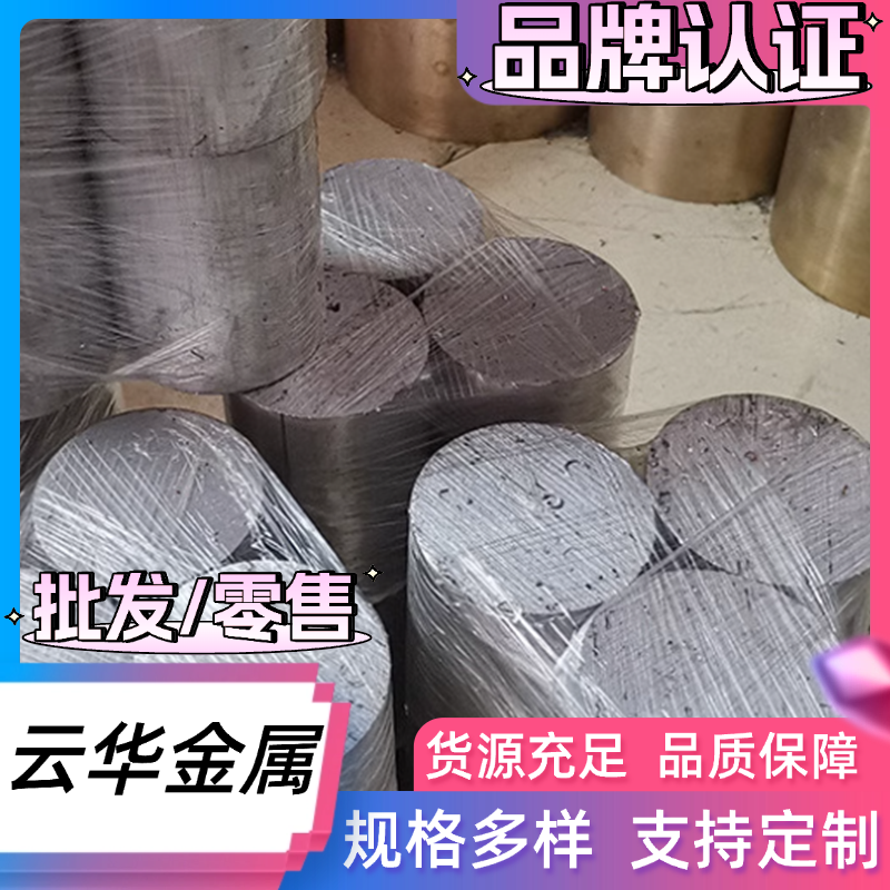 AL1035铝合金AL2024-T3 5052-H32铝棒AL3002 AL2048 AL2014铝板