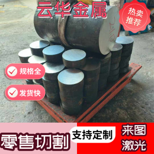 SM570 SS400 DL700 SM400A钢板 jISG3106 SM490A日标钢板SM490B