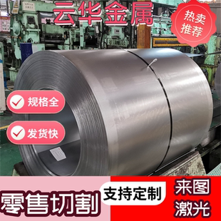 1Cr18Ni9 Y12Cr18Ni9 00Cr19Ni10 0Cr18Ni10Ti不锈钢 圆棒 钢板