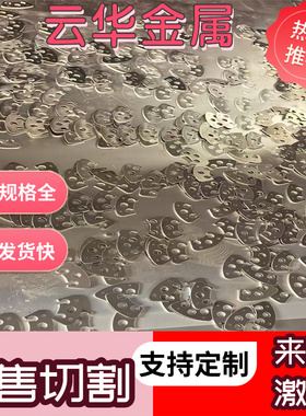 60si2mn冷拉圆棒40crnimoa热轧圆钢 冷板 热板 50crv4薄板