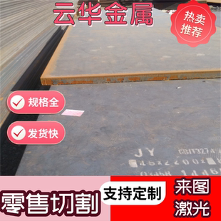 42crmo弹簧钢 60si2mna 35CrMo钢片 NAK80热轧钢板 淬火料 硬料