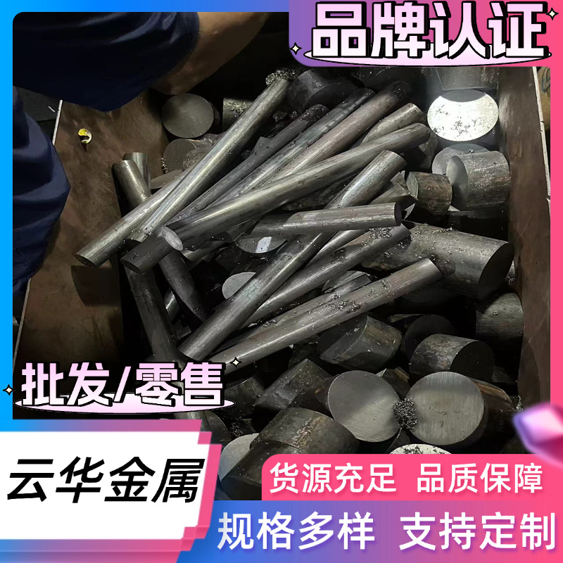 40CrAH 合金结构钢 20MnTiBAH 20MnTiBH 圆棒 A74205 A20407 钢板