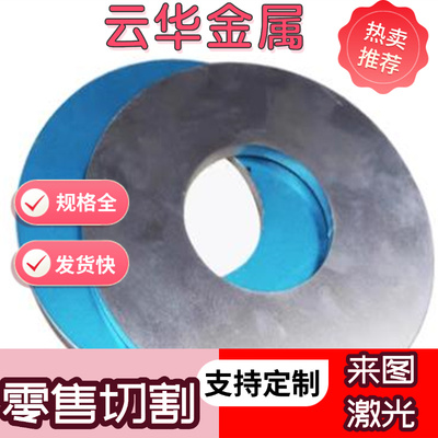 ZL205A ZL107 ZL101A-T6铝棒ZL102 ZL105A ZL114A T4 T5 T6铝板