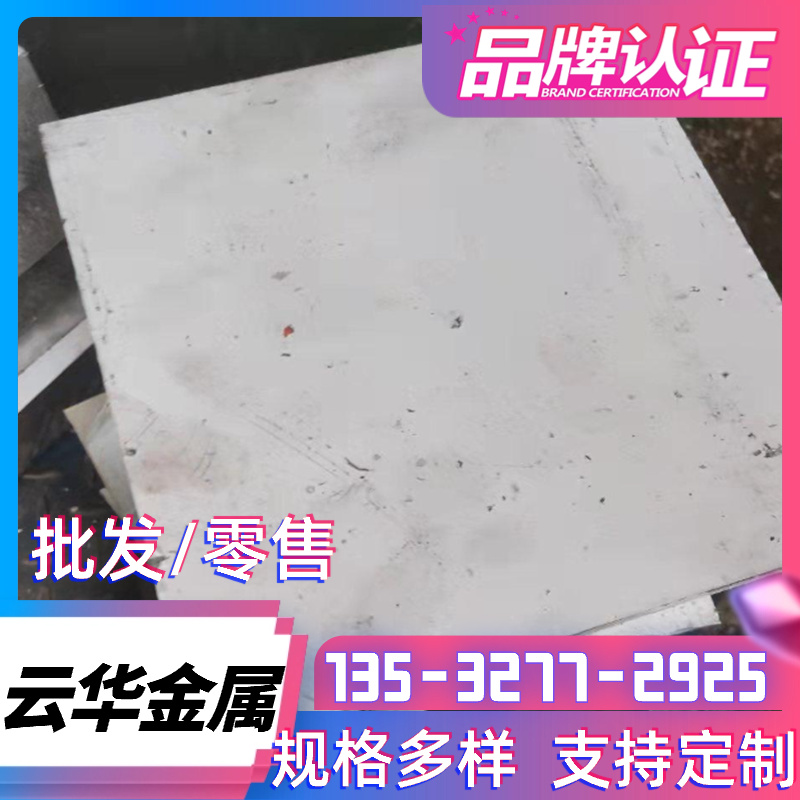 ADC12铝板5A06 6063 3A21 6005 LY12铝棒6082薄板4047 3003 5083